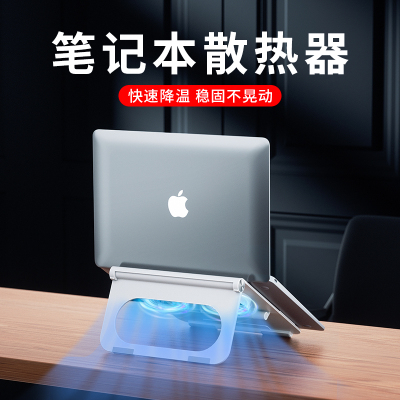 好意诗D32笔记本支架[气质银]缕空散热丨角度高度随意调节◆打字不抖动
