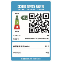 惠普(HP)战66 四代 240Q5PC 14英寸定制版本高端商务办公学习轻薄本笔记本电脑(i5-1135G7 32G 1TB固态 MX450 2G独显 一年服务+意外 2年电池)