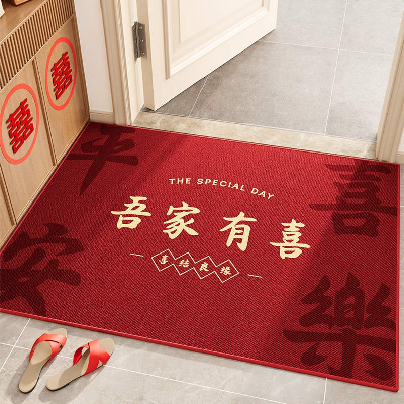 红色喜庆大门口地垫入户门垫结婚进门脚垫子囍字新房大门入户地毯
