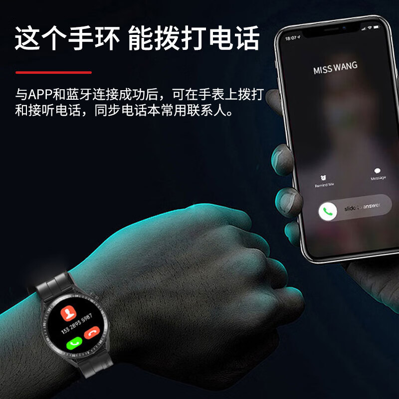 匹克(PEAK)Watch 态极2X智能手表高清大图
