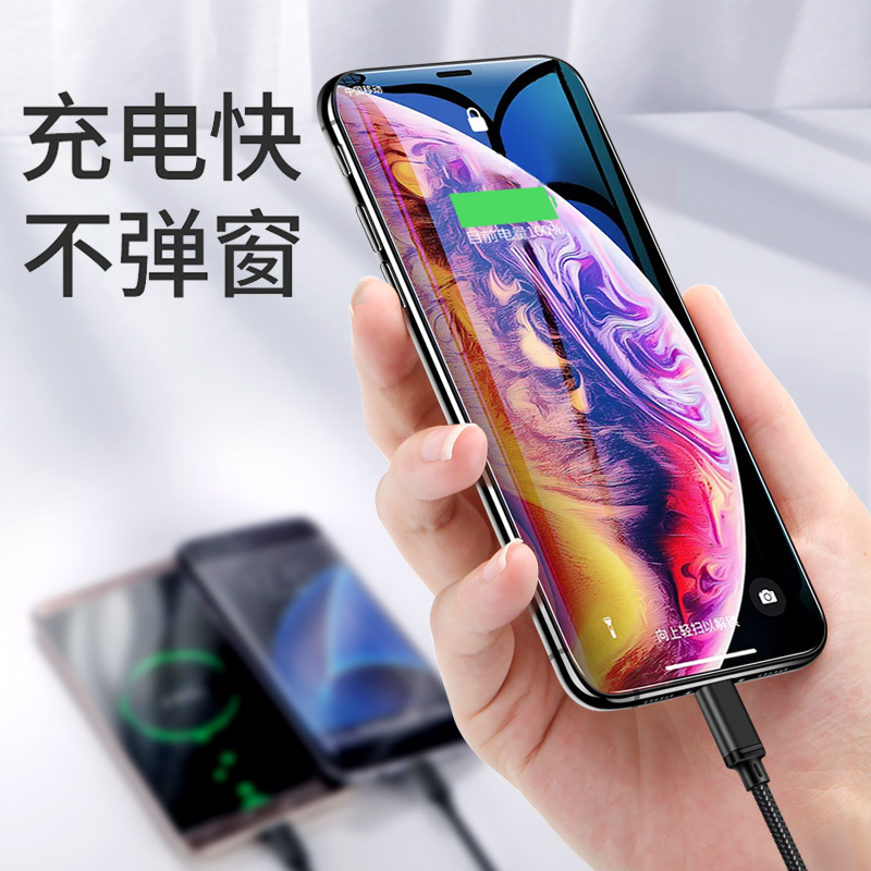 REMAX 极限三合一安卓 苹果 充电线 小米 华为 iPhone手机通用 蓝色