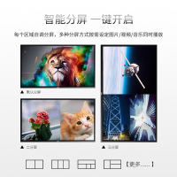 AOC 55F1 55英寸 壁挂广告机 IPS屏横屏显示 智能数字标牌 商用广告一体机 餐饮连锁 酒店商场广告屏