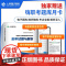 2025年临床执业助理医师资格考试中心题库历年真题与解析仿真通关密卷25国家执医证用书实践技能直播笔记试题试卷人民医学网