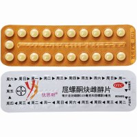 联系客服更优惠]优思明 屈螺酮炔雌醇片21片 女性事前避孕短效避孕药进口药品