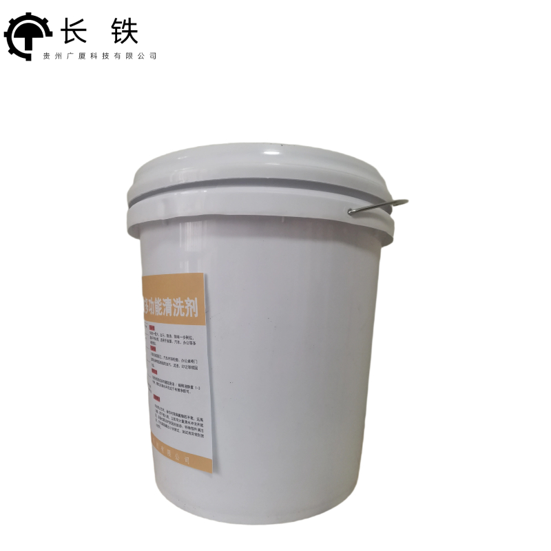 长铁 去油污高效多功能清洗剂 25KG 桶高清大图