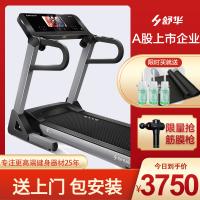舒华家用款小型智能跑步机E6可折叠室内健身房专用3900