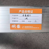 炯豪 折叠梯子 2米/个