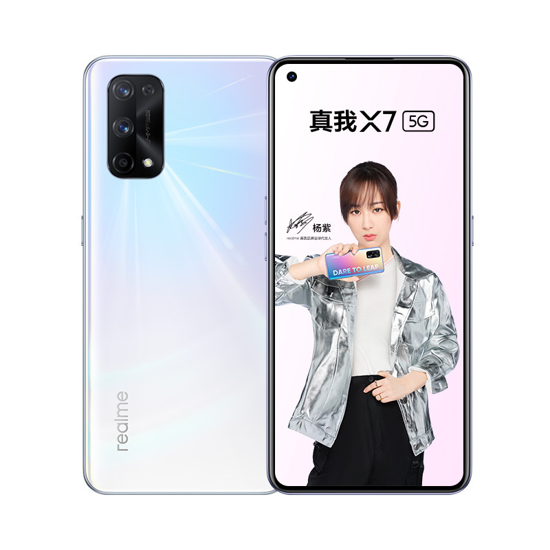 realme真我x75g手机8gb128gb幻梦白65w智慧闪充175g超轻薄设计6400万