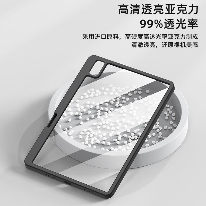 华为matepad11保护套360度旋转横竖支撑透明壳带笔槽 2023/2021款平板硅胶高清大图
