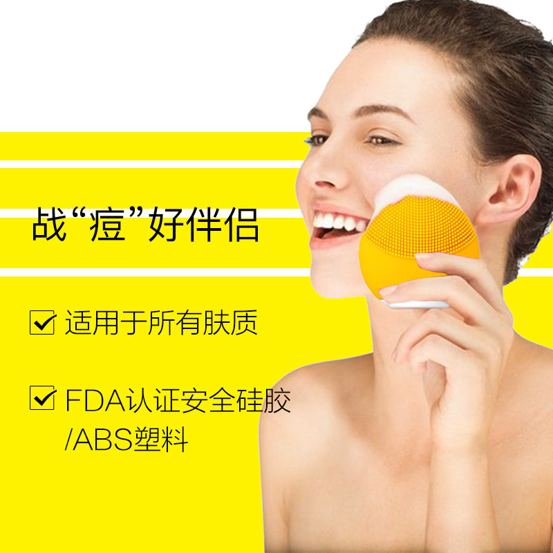 [luna mini 2]斐珞尔(FOREO) 露娜迷你第二代硅胶洁面仪器 向日葵黄 深层清洁 祛痘去闭合