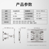 NB P6(45-75英寸)电视挂架电视壁挂架电视支架旋转伸缩架子小米华为TCL索尼夏普三星海信创维长虹等大部分电视