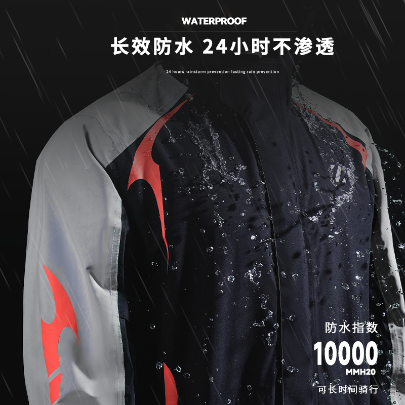 正雨摩托车骑行雨衣套装新款冲锋衣雨衣加厚耐磨舒适透气户外运动雨衣9063高清大图
