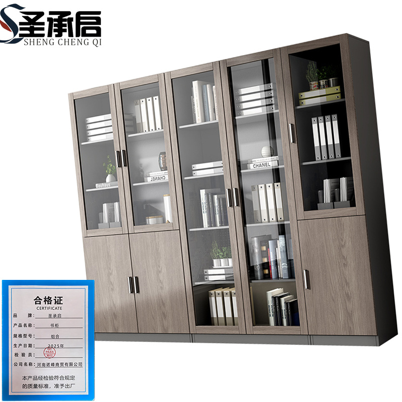 圣承启 书柜 组合 台高清大图