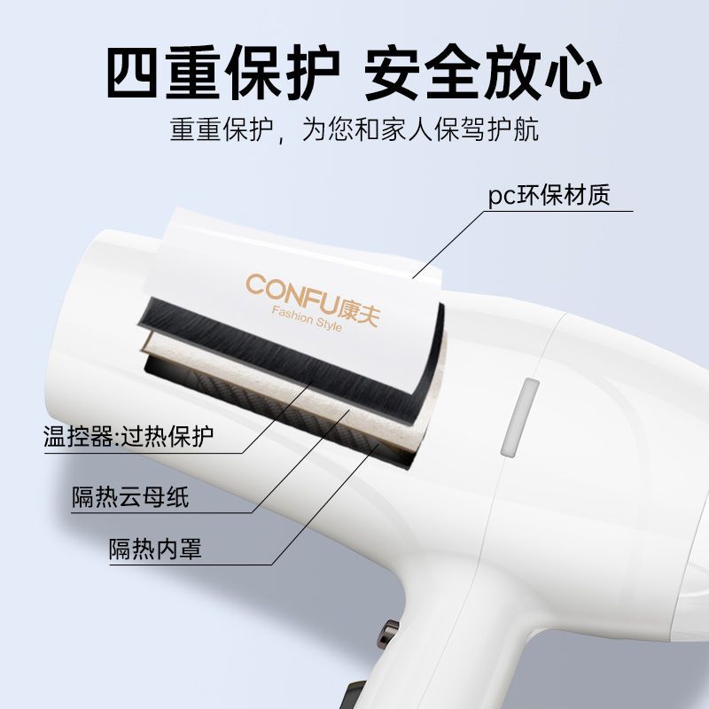 康夫蓝光护发电吹风大功率家用非负离子护发吹风筒强风理发店3096