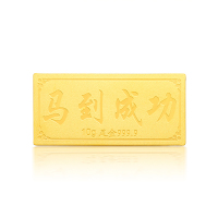 【支持回购】ZSK珠宝 马到成功投资金黄金金条9999足金金条金块金砖 投资收藏系列