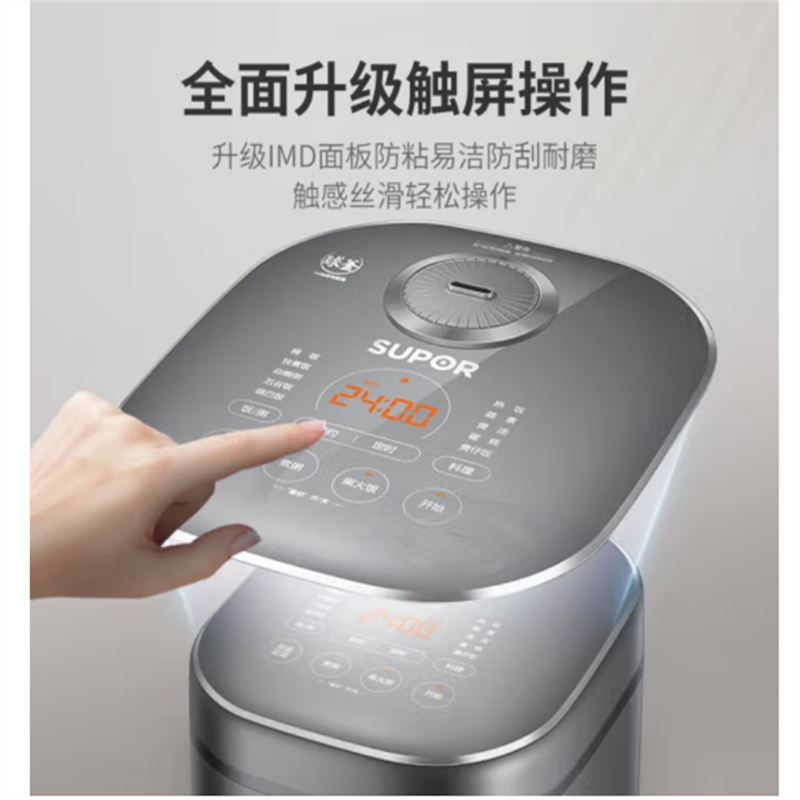 苏泊尔(SUPOR)家用智能预约电饭煲 IH电磁加热球釜内胆电饭锅 SF40HC53高清大图