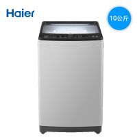 Haier海尔波轮洗衣机10公斤XQB100-Z826家用全自动波轮大容量智能称重桶自洁童锁漂甩二合一定频波轮洗衣机