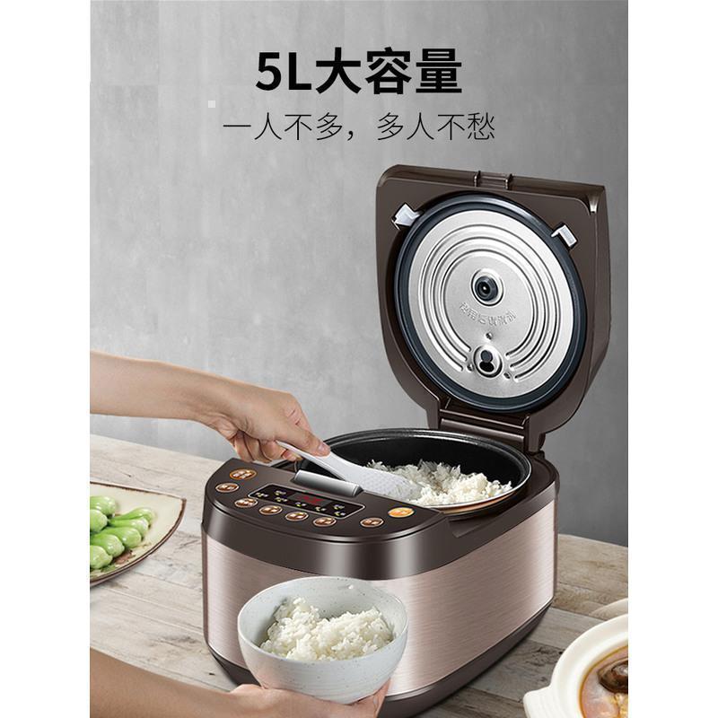 九阳电饭煲锅5升家用大容量智能 流沙黄5L