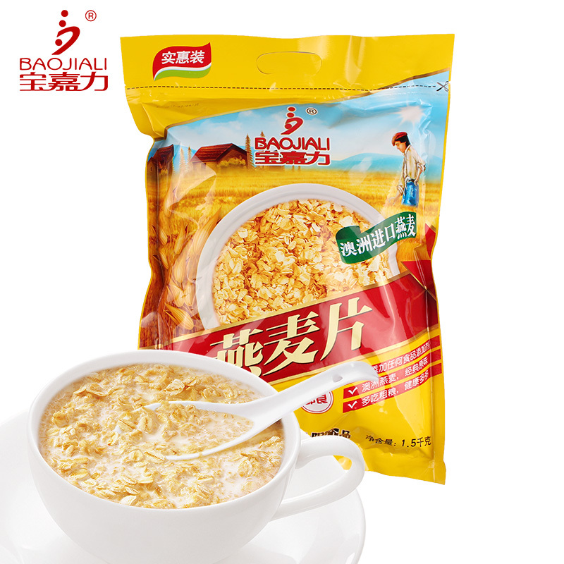 宝嘉力燕麦片1500g营养原味纯麦片即食冲饮早餐代餐燕麦一包