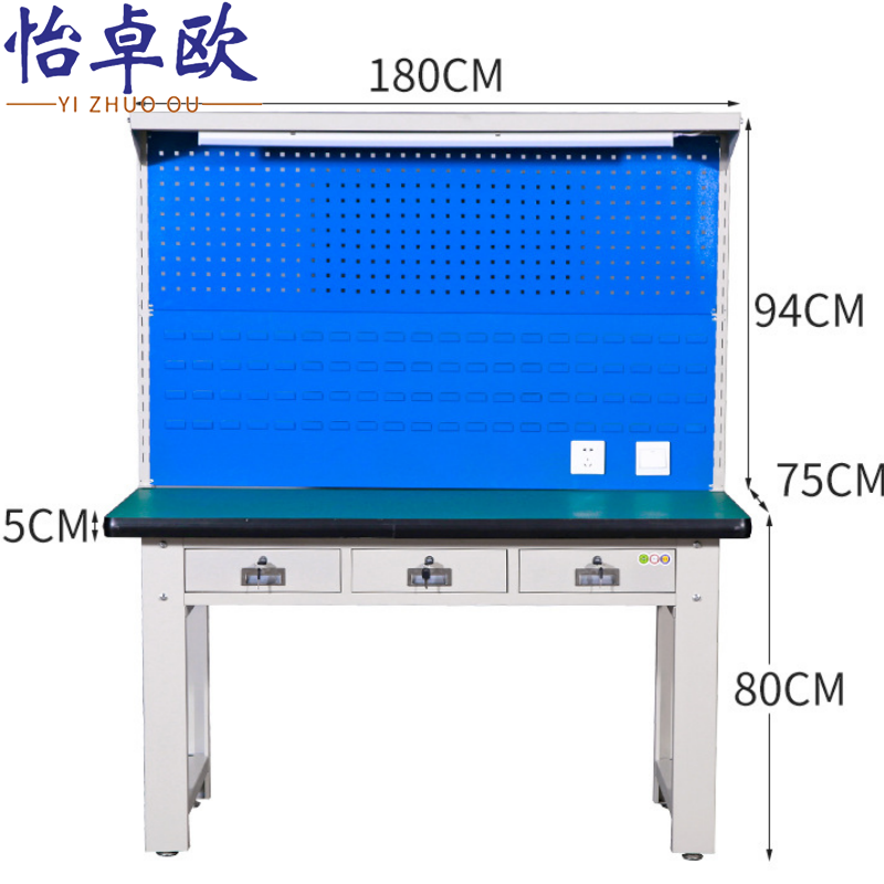 怡卓欧钳工台1.8米三抽双背网张