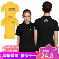[工厂直营]苏宁易购工作服短袖定制夏季装翻领棉帮客工装T恤速干棉广告衫印字log娅洛尔