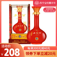 西凤酒 金凤展翅10年 T10 52度 红瓶 绵柔凤香型 白酒 西风酒 礼盒装 单瓶*500mL