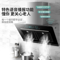 [油烟分离]爱德(aide)双电机大吸力侧吸式抽油烟机单机油烟分离家用易清洁脱排吸油烟机单烟机 A18含安装