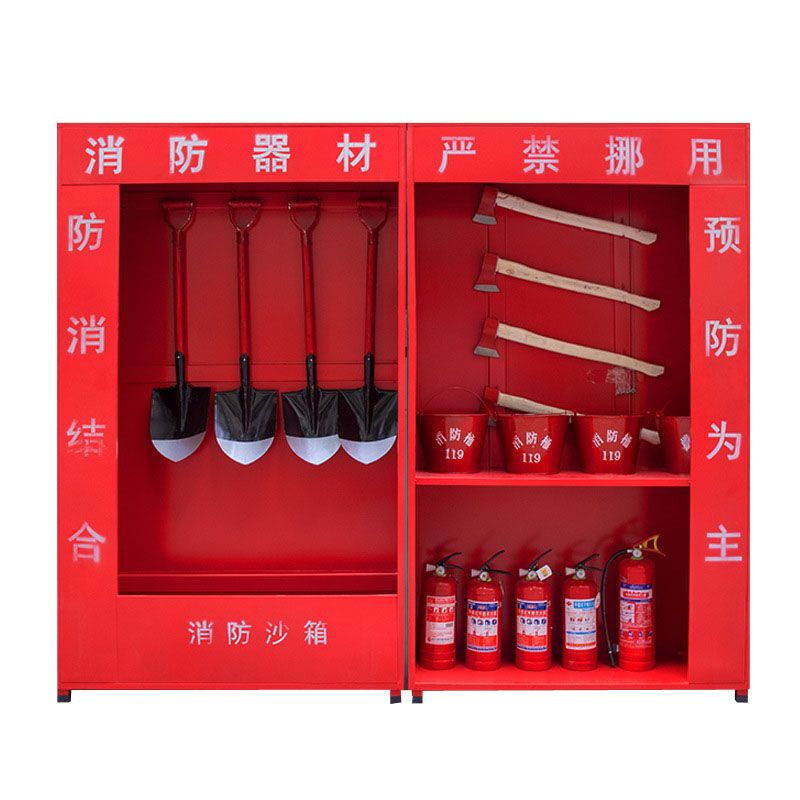 锦北工地柜工地全套消防器材放置柜消防应急柜 2.4米精简套餐