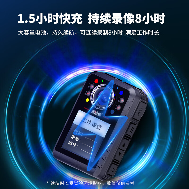 普法眼 DSJ-PF9 执法记录仪高清双屏快充便携长续航微型录音录像64G高清大图