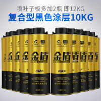 固特威(Korper Besonders)汽车底盘装甲自喷漆底盘护甲漆防锈隔音胶 4.9M以上车[黑色]