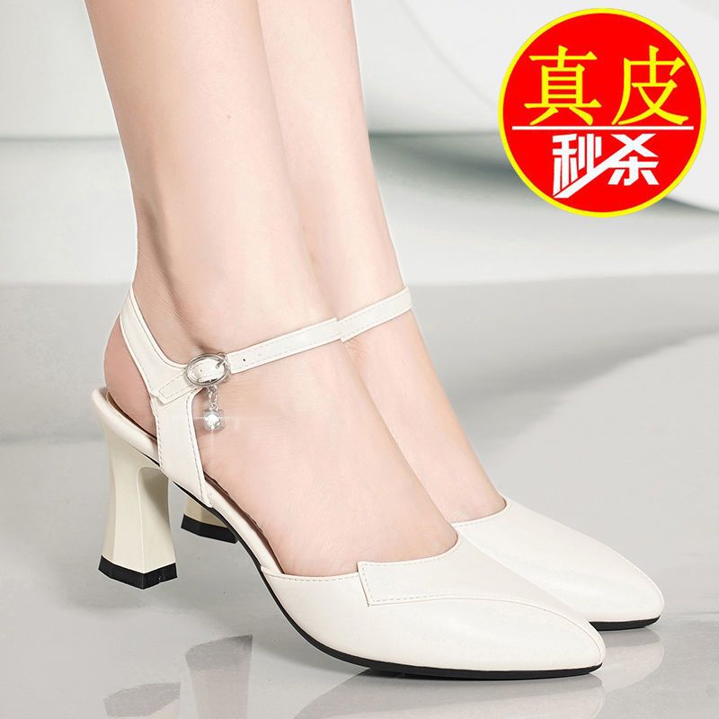 意尓䆲真皮女鞋2021夏季新款百搭高跟粗跟包头凉鞋女中跟妈妈鞋女 黑色--7厘米 34