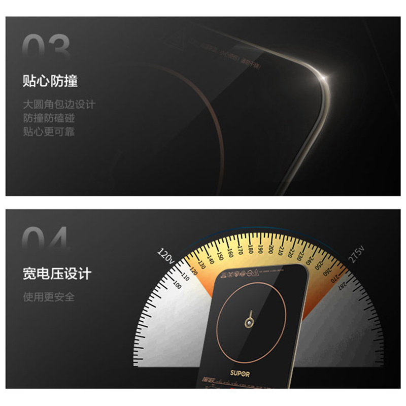 苏泊尔(SUPOR)电磁炉 C22-ID30 家用炒菜一体智能正品节能大功率2200W大火力电磁炉持续加热 送炒锅+汤锅