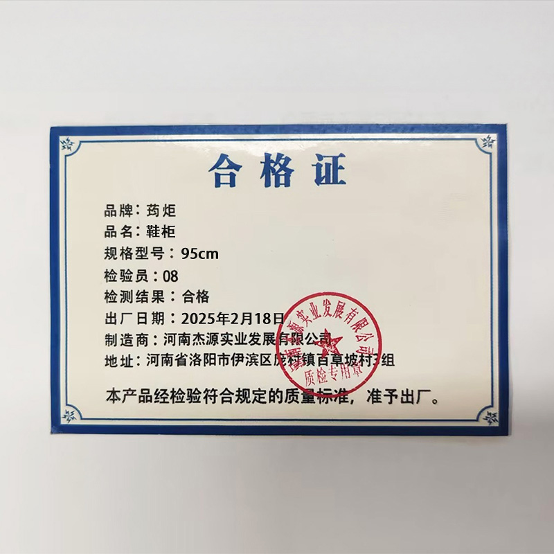 荺炬鞋柜95cm个高清大图