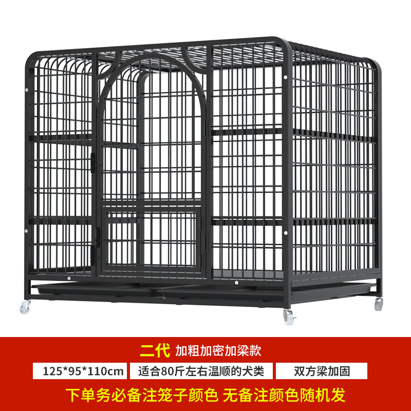 狗笼子大型犬室外 加粗方管狗笼中型犬金毛狗屋宠物笼 2021新款笼