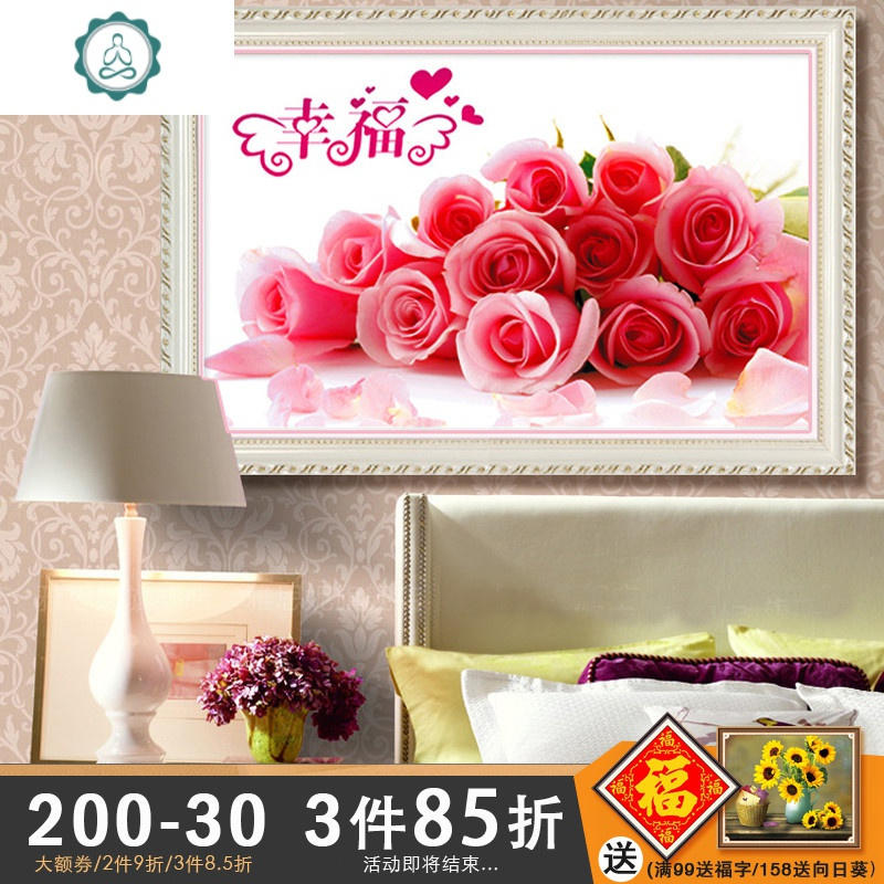 封后(FENGHOU)钻石画绣2020新款满砖点贴客厅5D幸福玫瑰小件自己手工20 [魔方圆钻全图满贴]尺寸:12十字绣