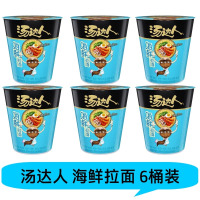 统一汤达人日式豚骨拉面速食 83g*6杯