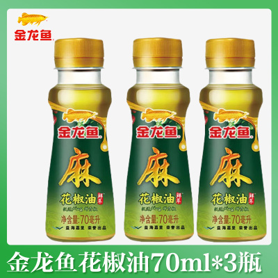金龙鱼花椒油70mL