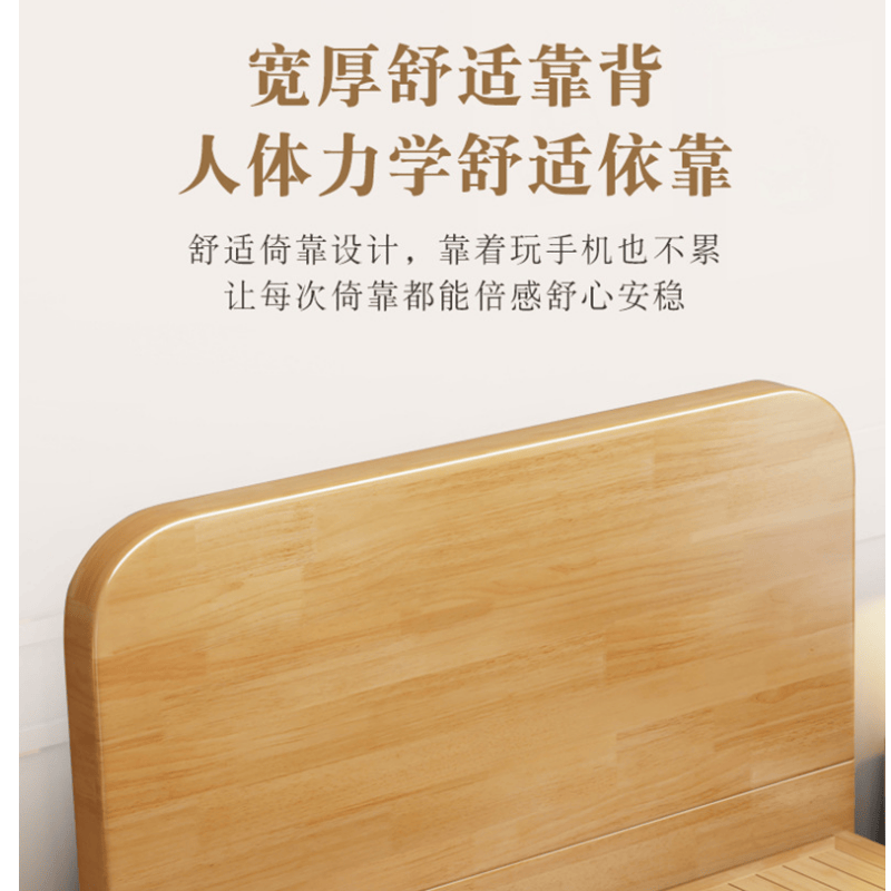 鑫木樽实木床+床垫1500*2000*980mm套高清大图