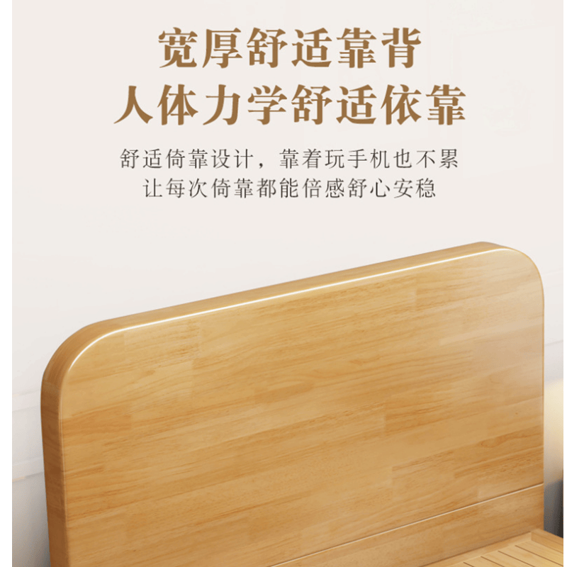鑫木樽实木床+床垫1500*2000*980mm套图片
