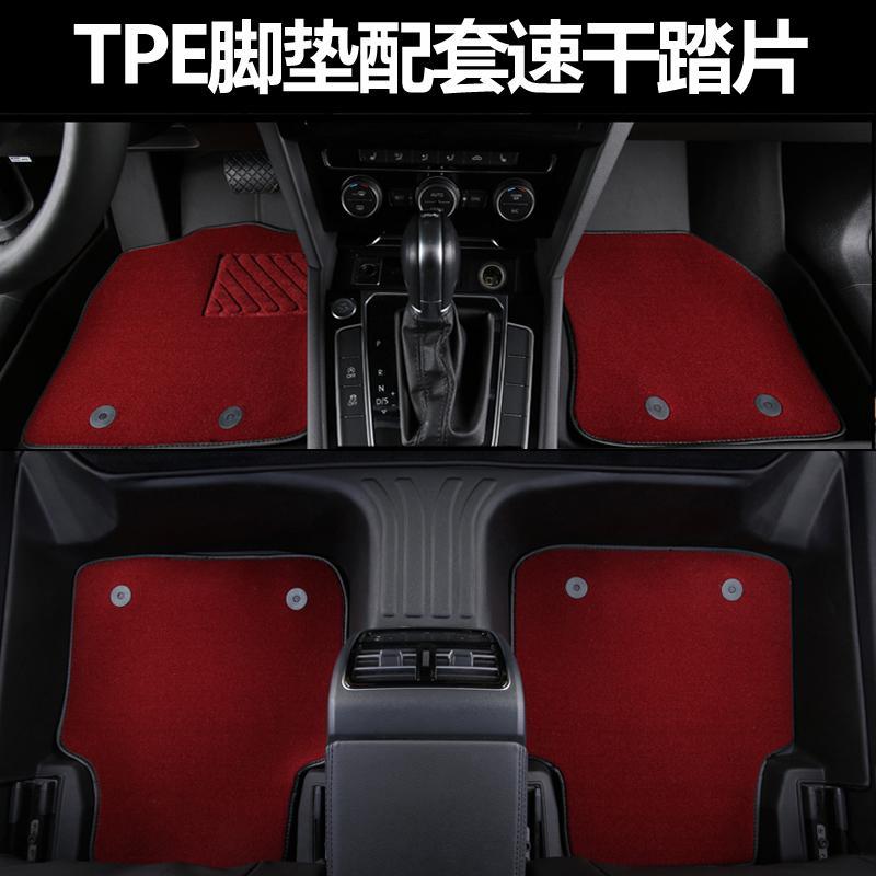 TPE脚垫配套踏片毯面搭配tpe汽车脚垫地毯雪尼丝降噪防滑环保耐脏
