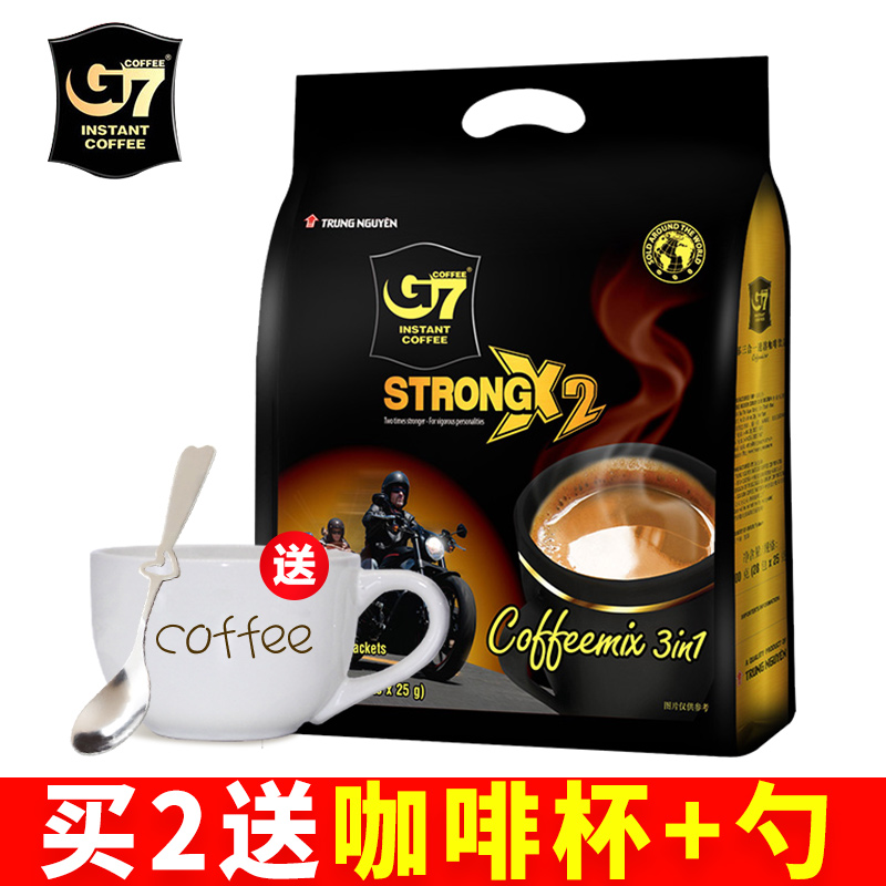 [买2送杯]越南进口咖啡中原G7 coffee浓醇X2特浓三合一速溶咖啡粉700g袋装