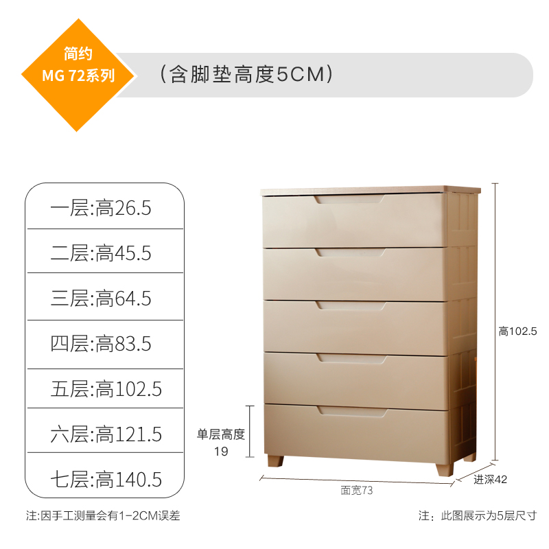 塑料抽屉式宝宝衣柜整理储物箱收纳柜子爱丽丝五斗橱收纳柜三维工匠 密闭褐色73cm5层