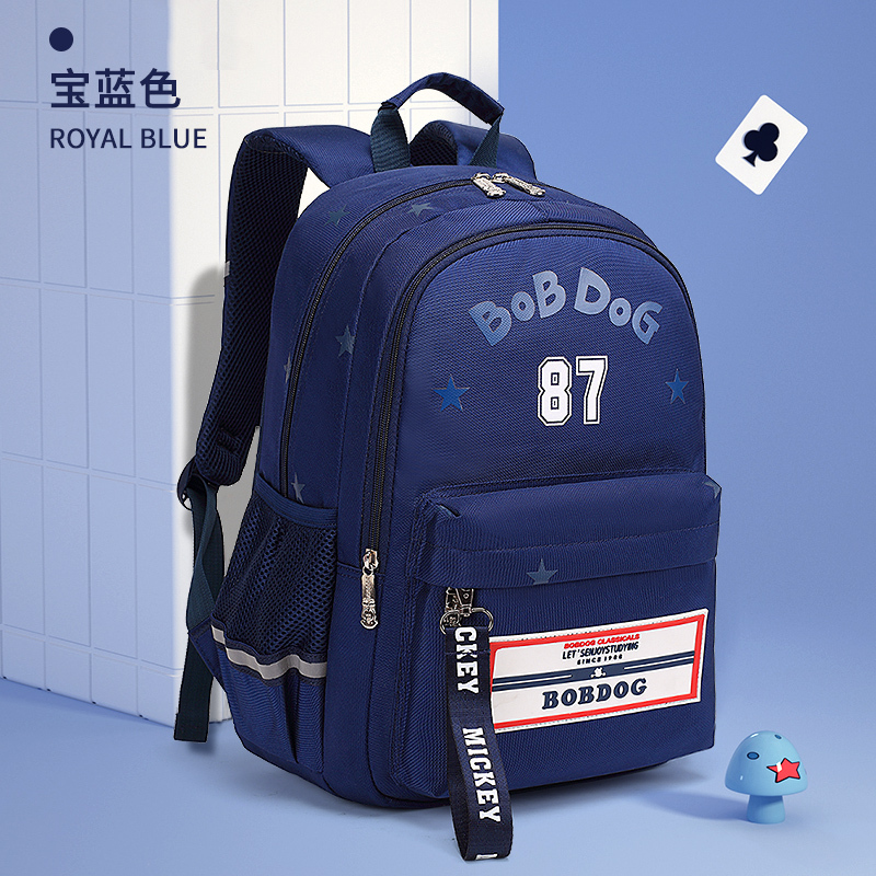 巴布豆BOBDOG 儿童书包9801#字母女包