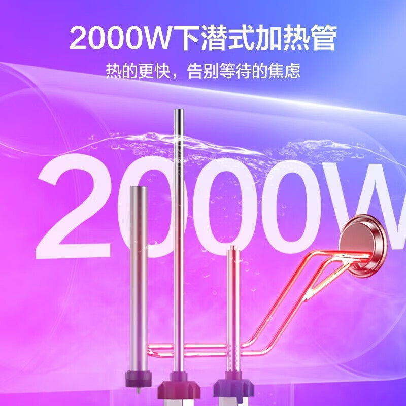 华凌热水器储水式60升电热水器KY1家用热水器卫生间速热大功率2000W节能保温型安全断电防电KY1系列