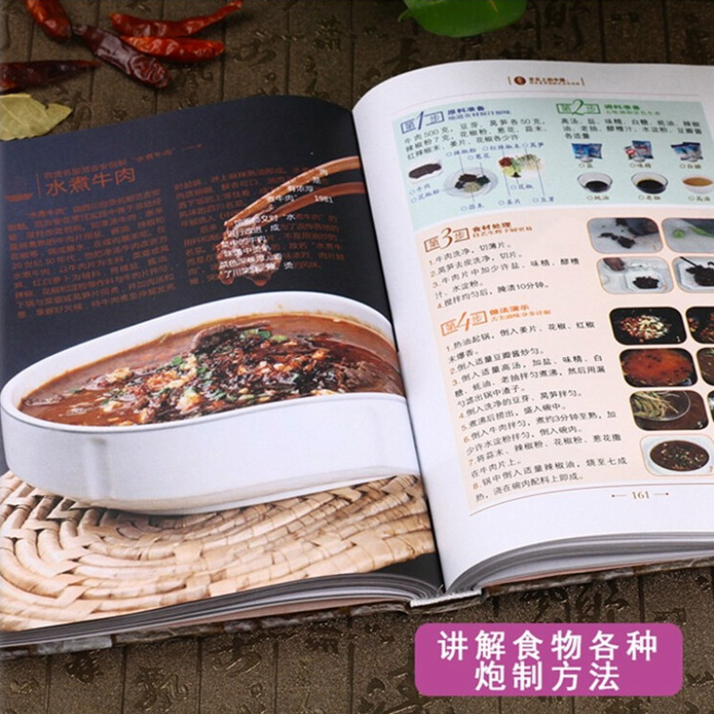 [醉染正版]舌尖上的中国传世美食炮制方法全攻略正版锁线精装彩图版中国美食菜谱炒炖煮蒸面食烹饪煲汤书家常菜特色菜做法教程美高清大图