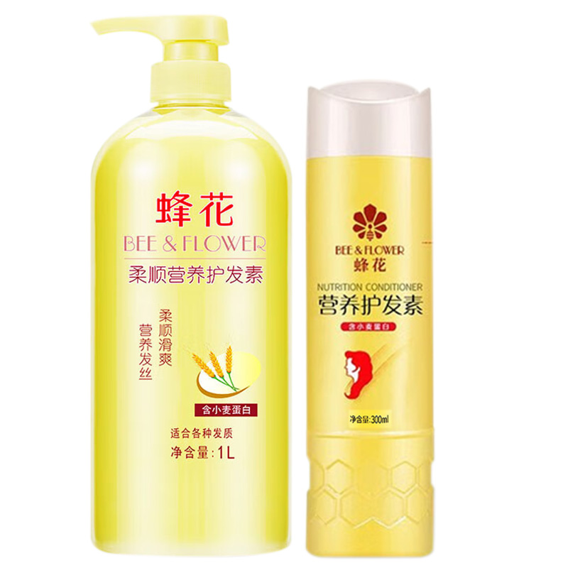 蜂花护发素小麦柔顺营养护发润发乳1L+300ml高清大图