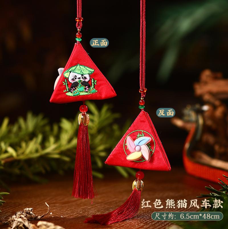 端午节手工编织灯心草粽子挂件艾草粉绿粽挂饰挂件材料包礼盒-熊猫红色-风车款-