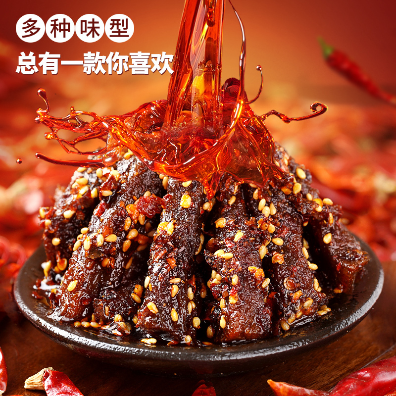 蜀道香 蜀味麻辣牛肉干100g*5袋 特色麻辣零食