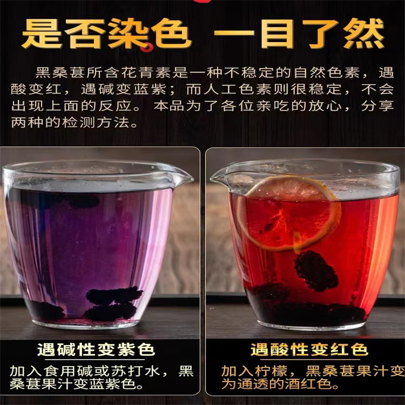 [3罐装]南京同仁堂乐家老铺 桑椹干 120g/罐 黑桑葚非新鲜特级新疆桑椹泡水免洗即食泡茶