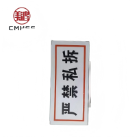 美鸿 CMHEE 标志牌 100x50mm铝反光(可定制)块